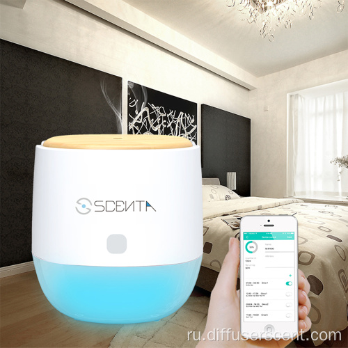 Электрический светодиодный светильник Cool Mist Nebulizer ароматический диффузор